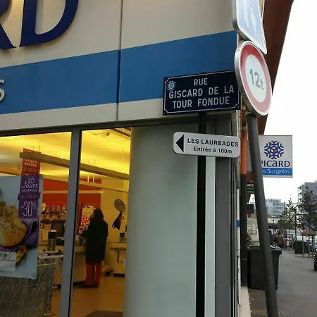 Laureades Centre Jaude Κλερμόν Φεράν